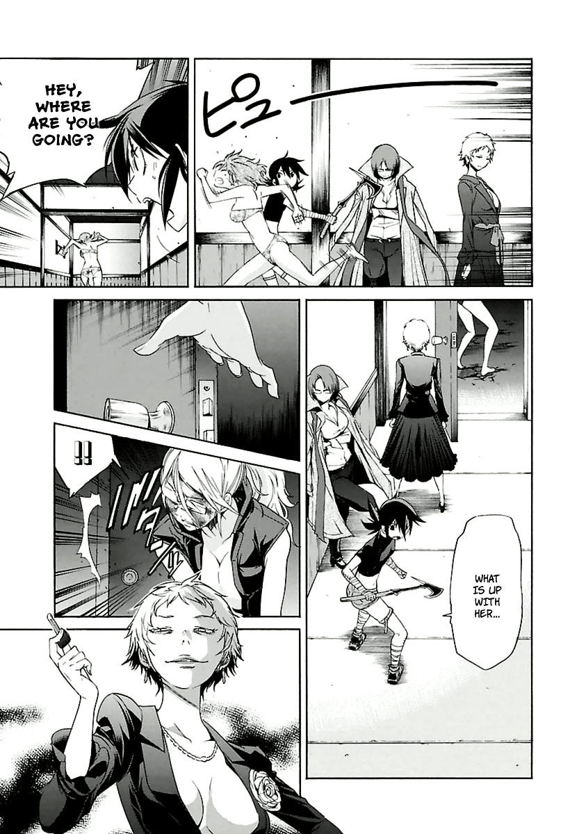 Trash. Chapter 40 - Page 5