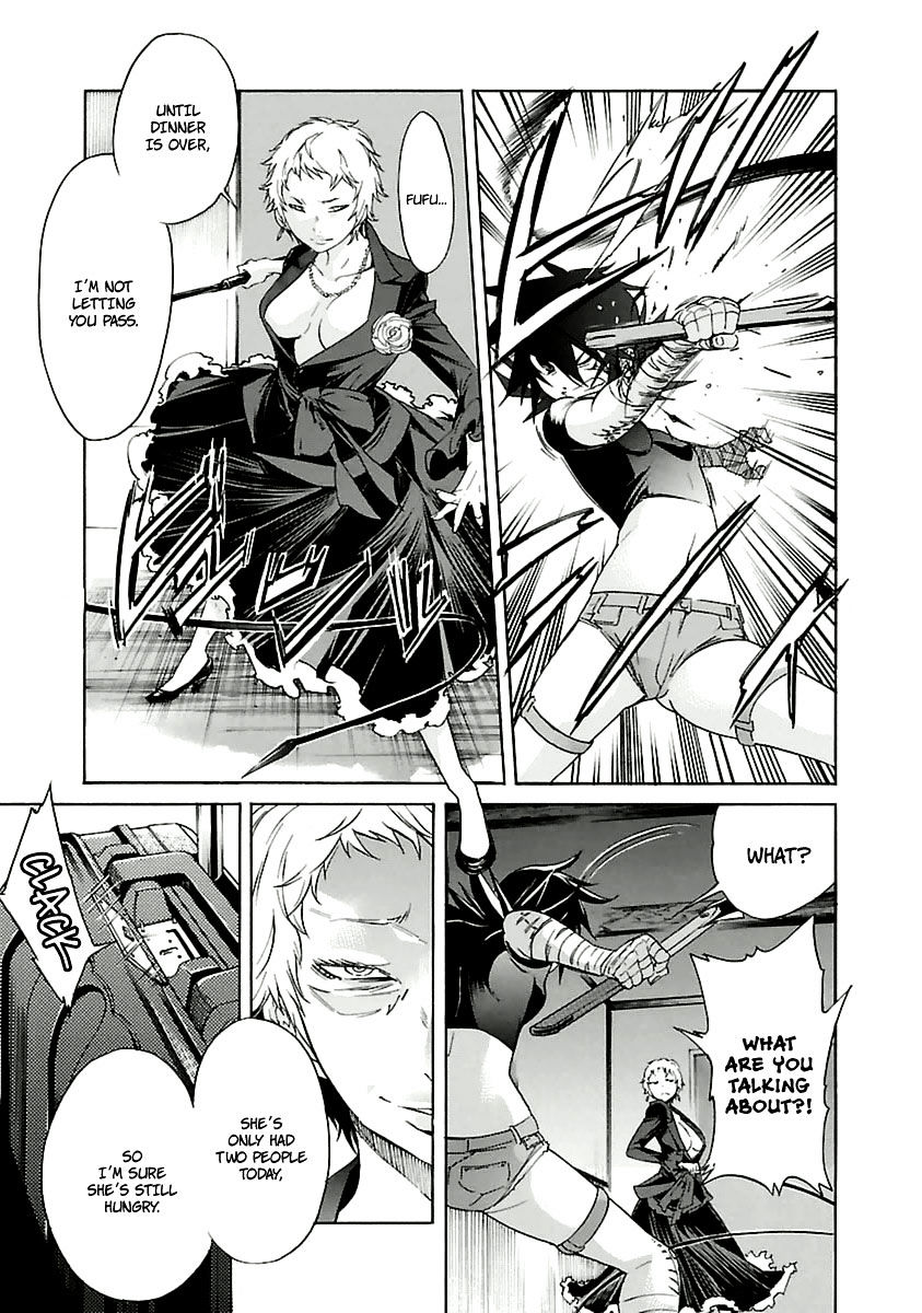 Trash. Chapter 40 - Page 7