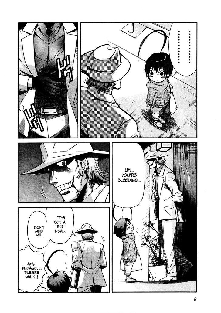 Trash. Chapter 41 - Page 12