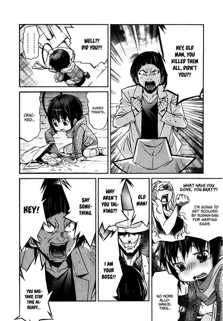 Trash. Chapter 41 - Page 16