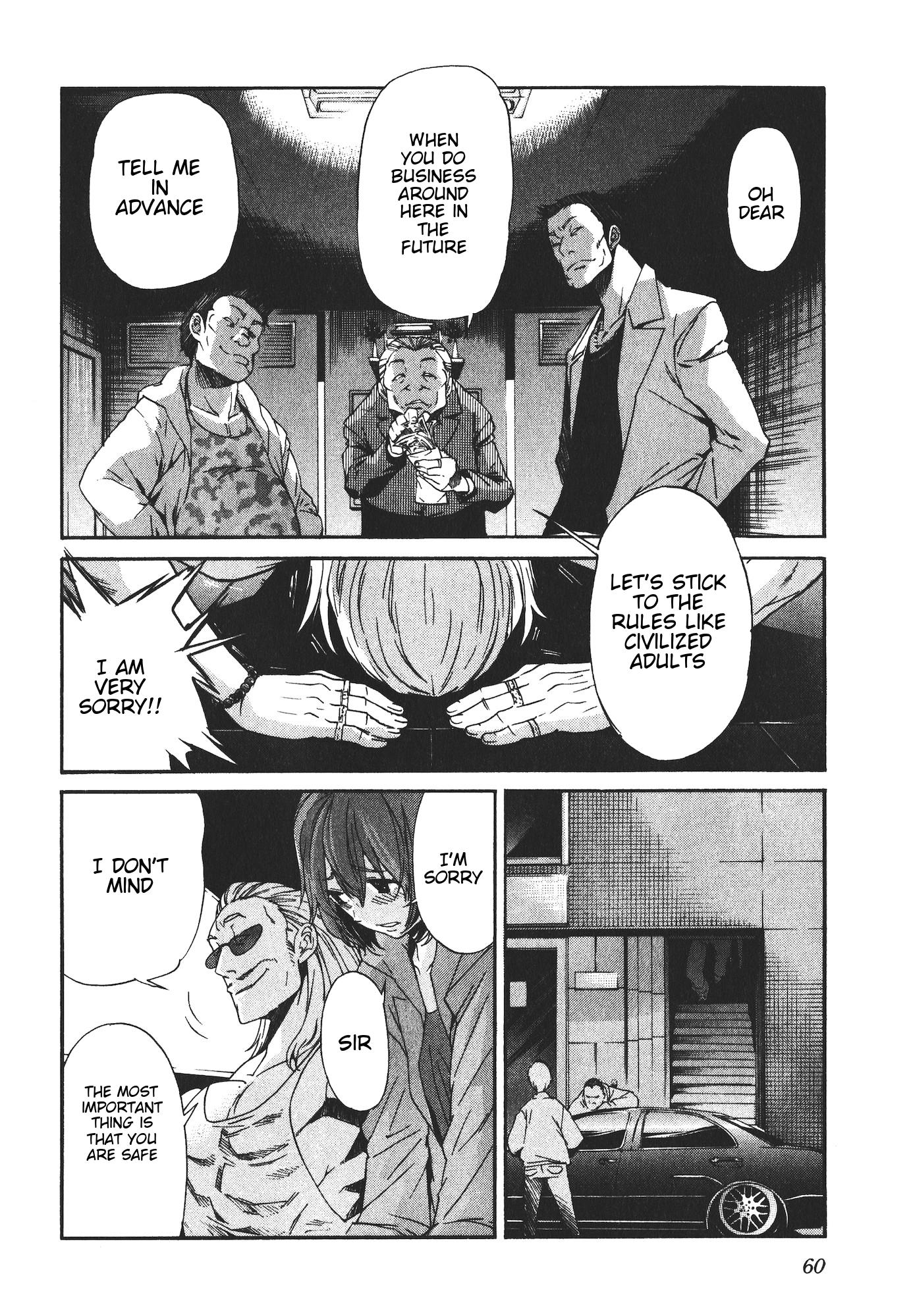 Trash. Chapter 43 - Page 12