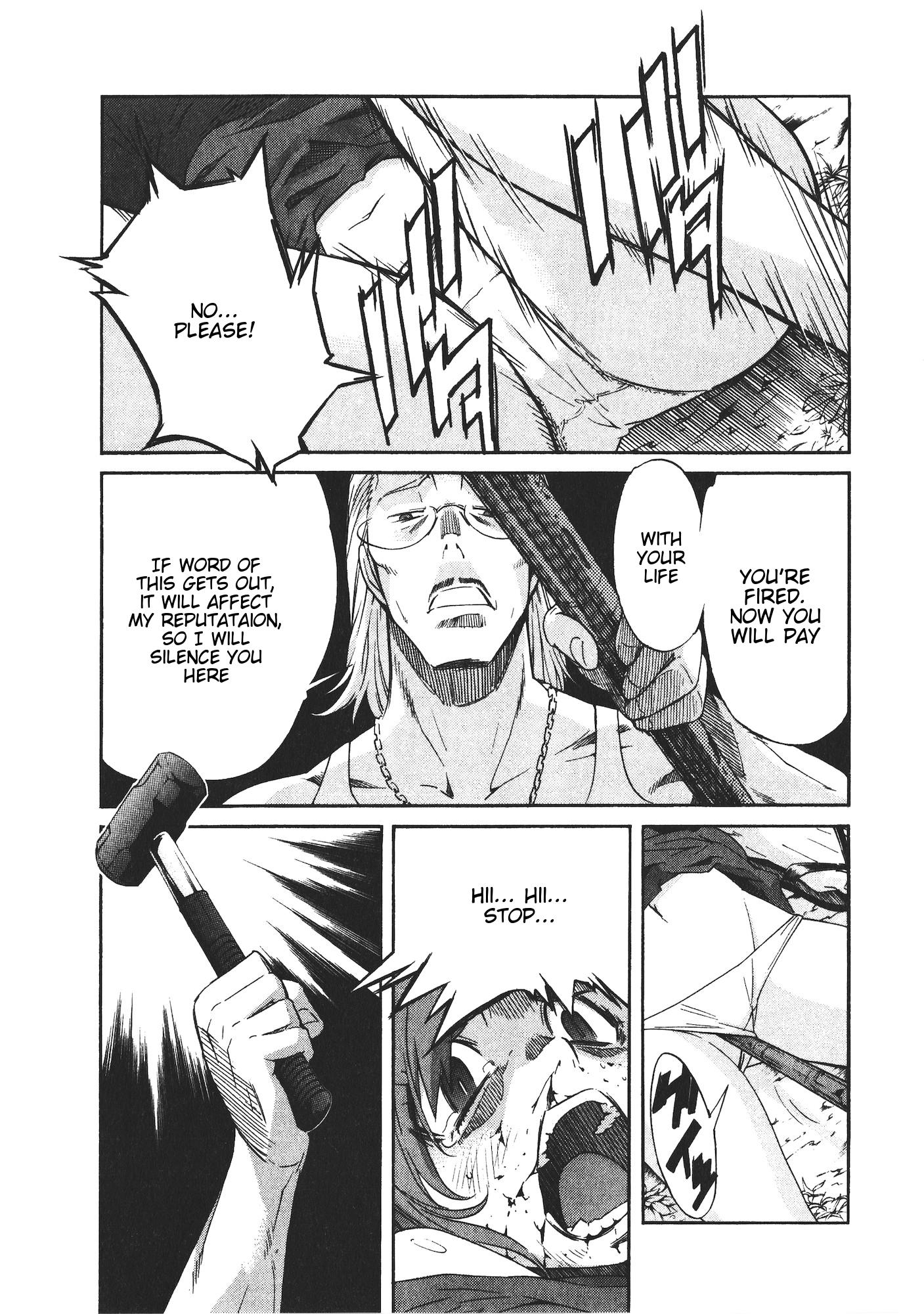 Trash. Chapter 43 - Page 17