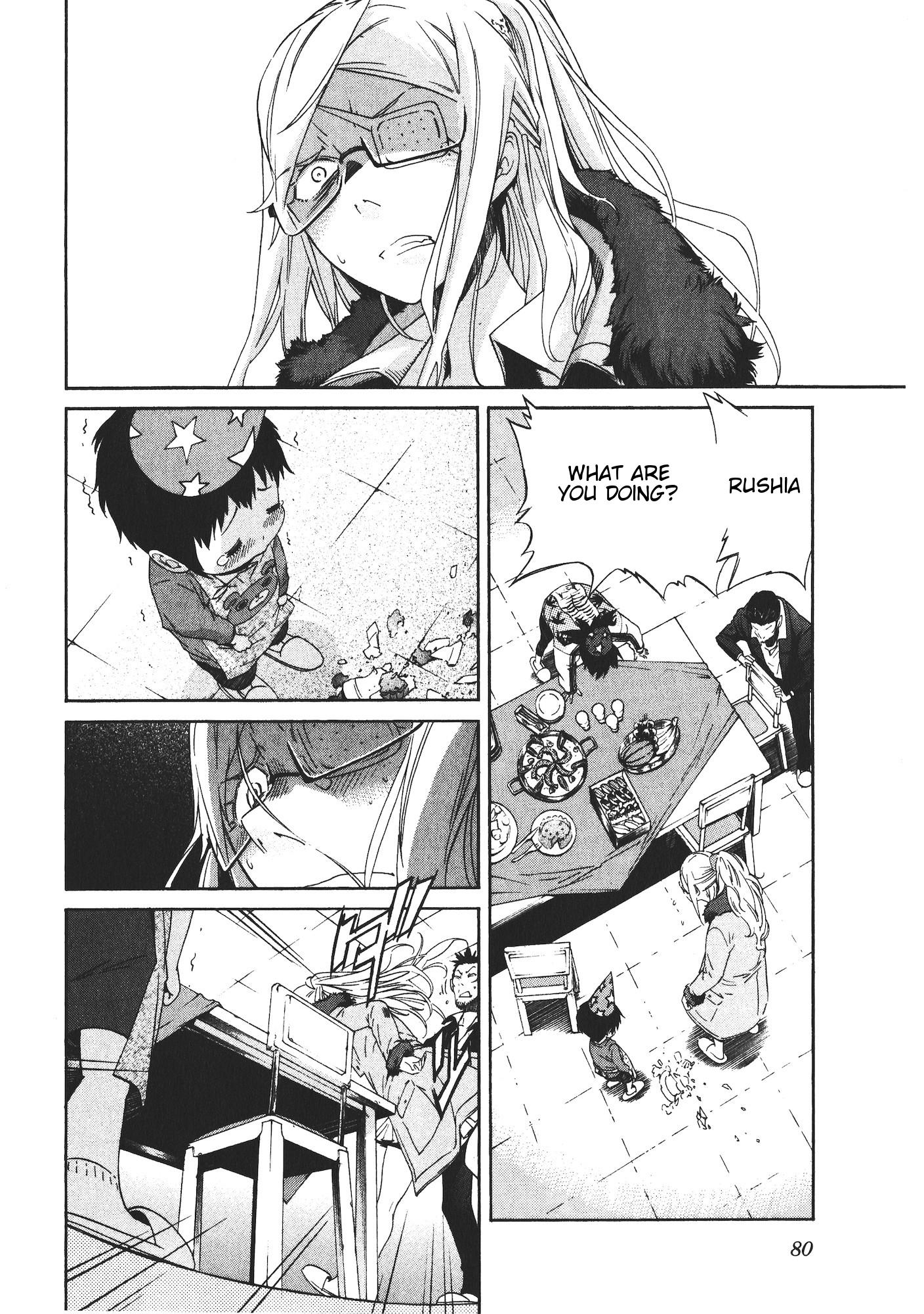 Trash. Chapter 44 - Page 6