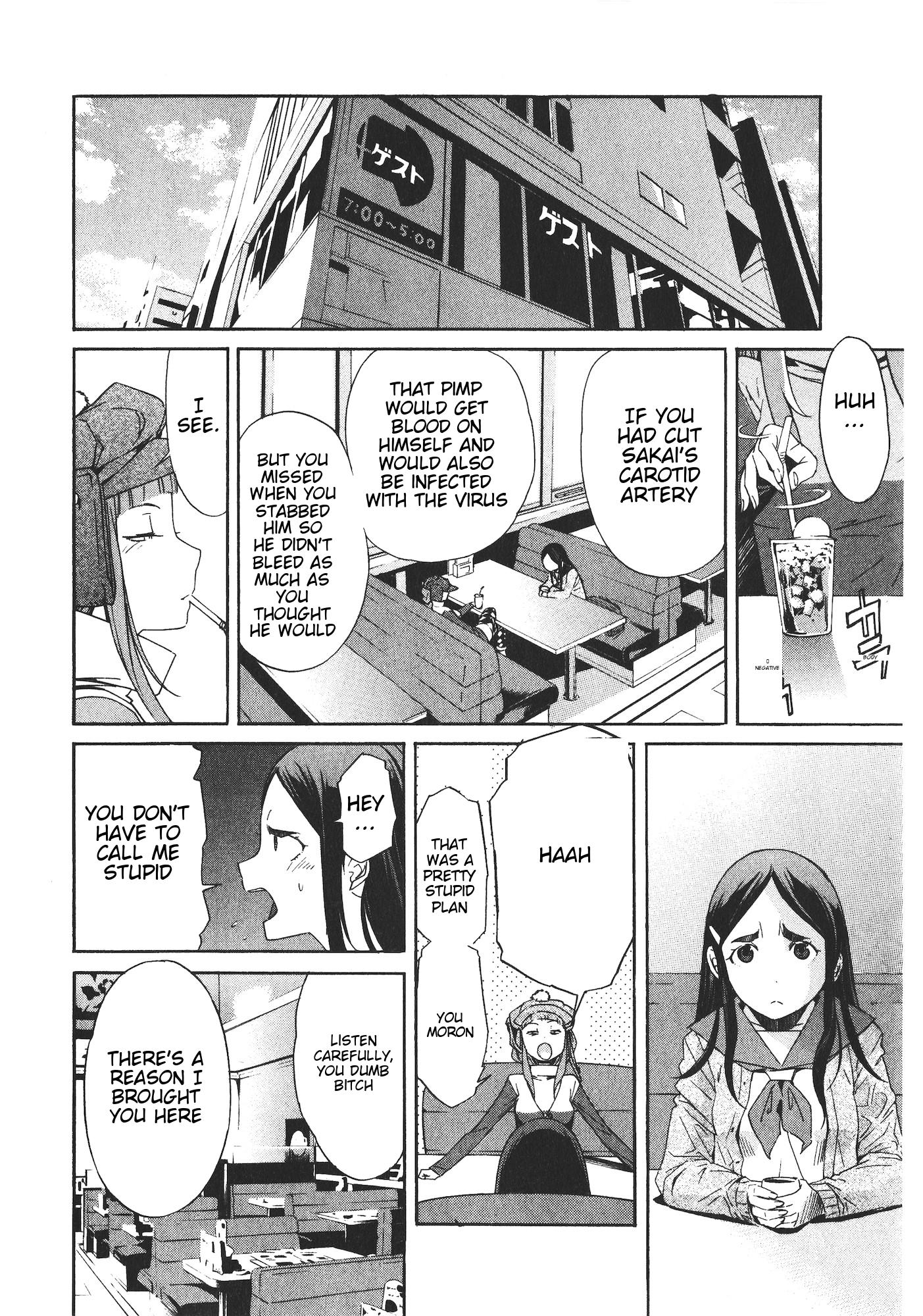 Trash. Chapter 46 - Page 14