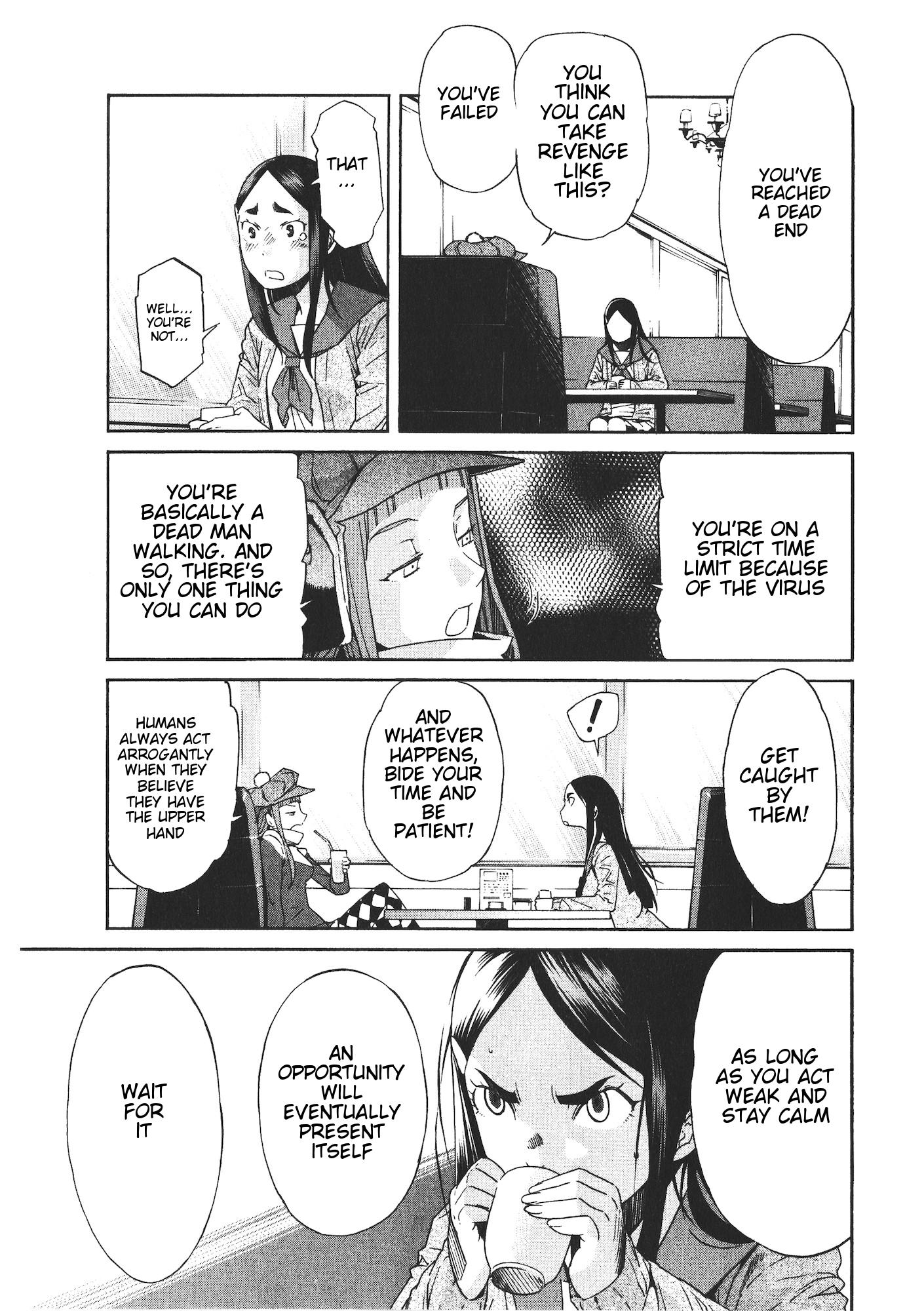 Trash. Chapter 46 - Page 15