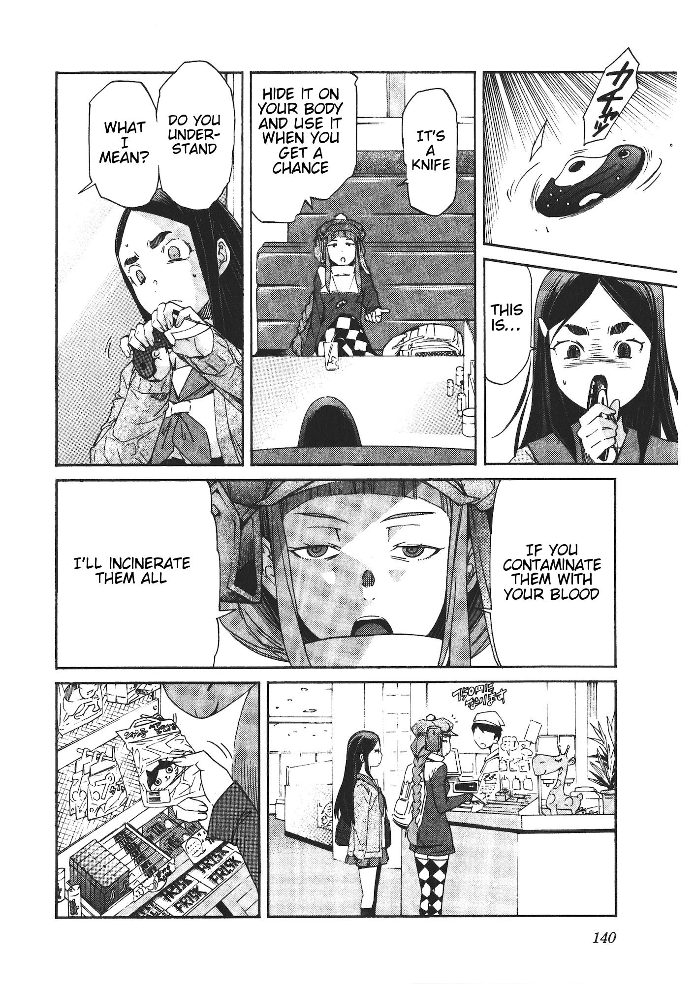 Trash. Chapter 46 - Page 16