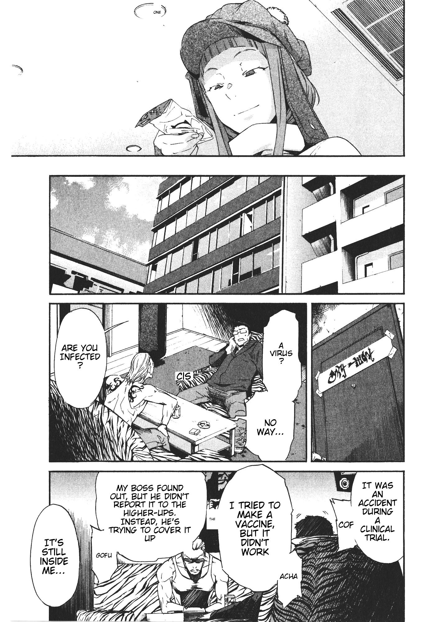 Trash. Chapter 46 - Page 17