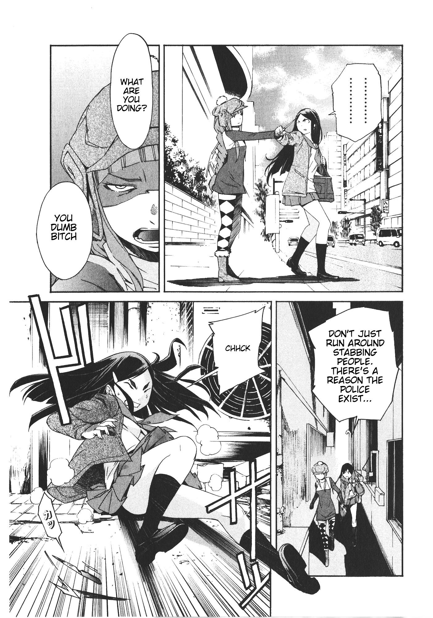 Trash. Chapter 46 - Page 5