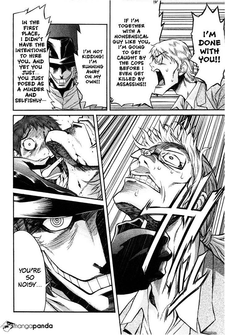 Trash. Chapter 5 - Page 22