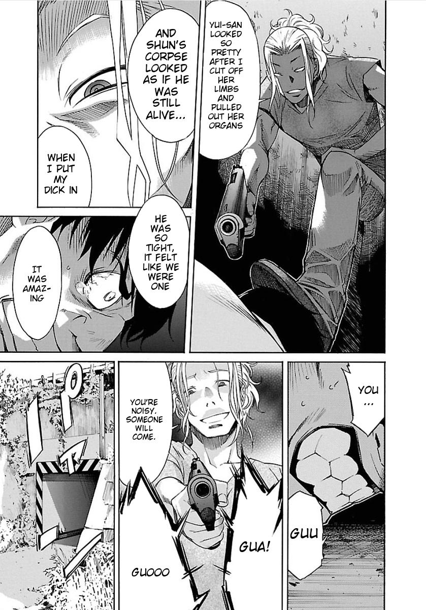 Trash. Chapter 50 - Page 17