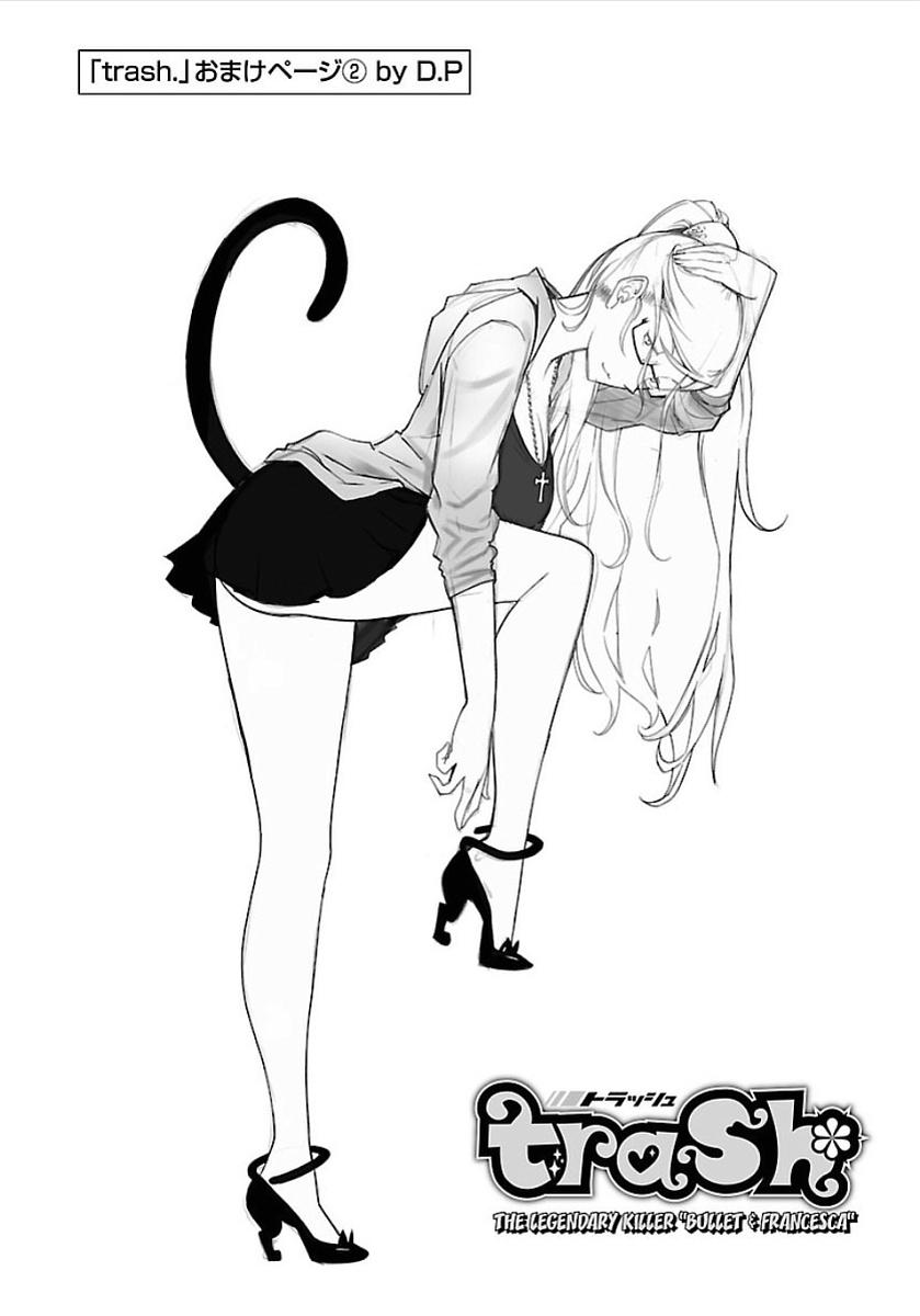 Trash. Chapter 50 - Page 26