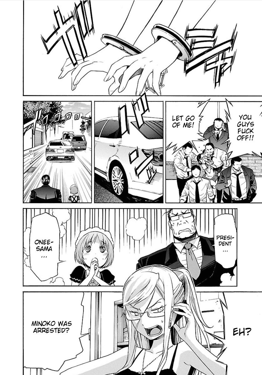 Trash. Chapter 50 - Page 8