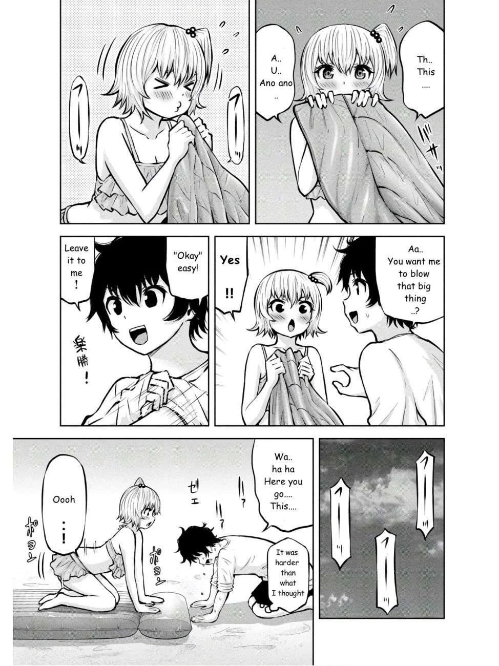 Adamasu no Majotachi Chapter 24 - Page 19