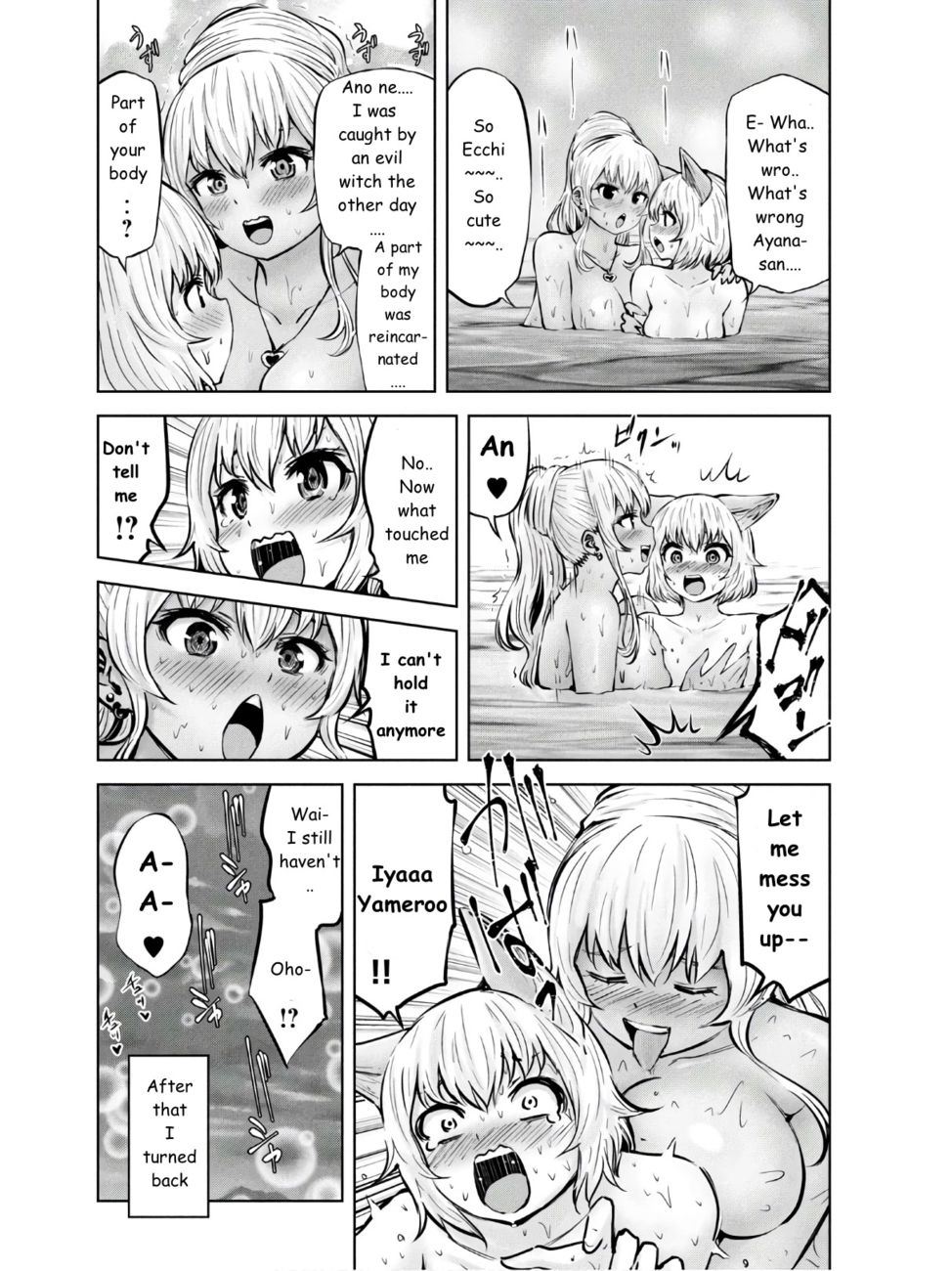 Adamasu no Majotachi Chapter 27.5 - Page 4