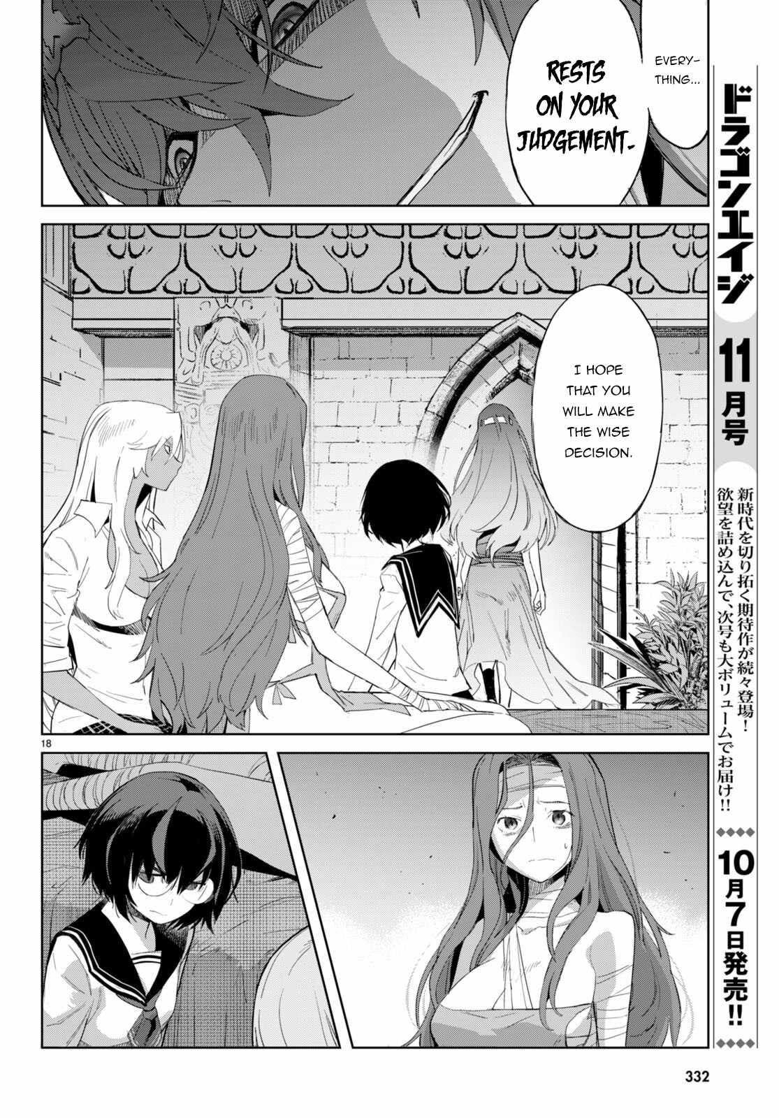 Game of Familia: Kazoku Senki Chapter 46 - Page 20