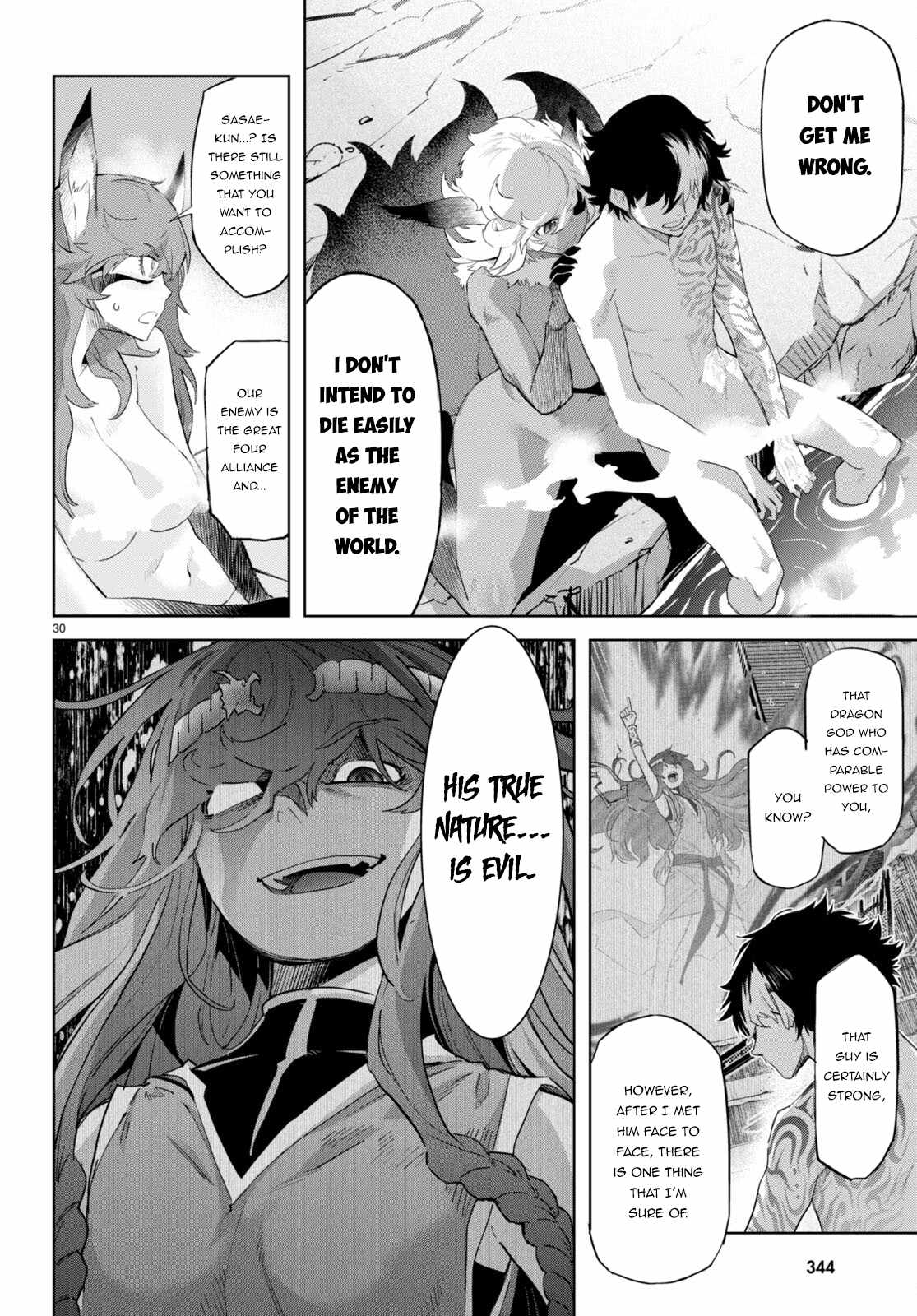 Game of Familia: Kazoku Senki Chapter 46 - Page 32