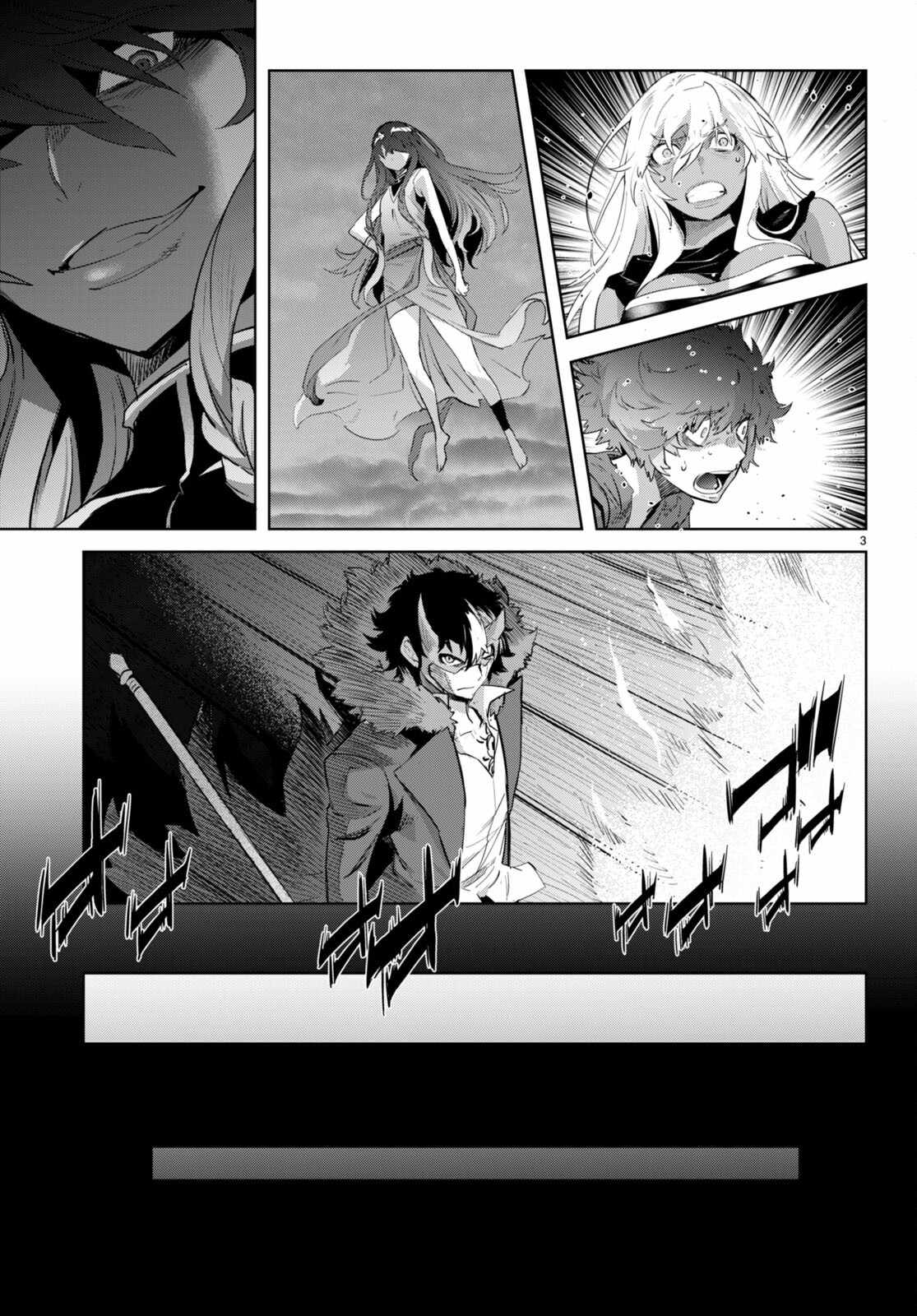 Game of Familia: Kazoku Senki Chapter 46 - Page 6