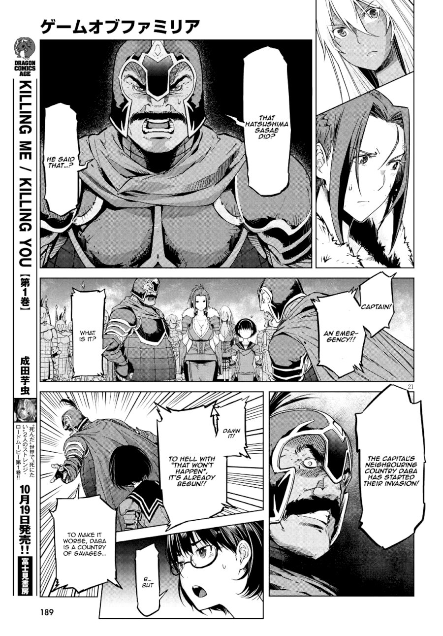 Game of Familia: Kazoku Senki Chapter 5 - Page 21