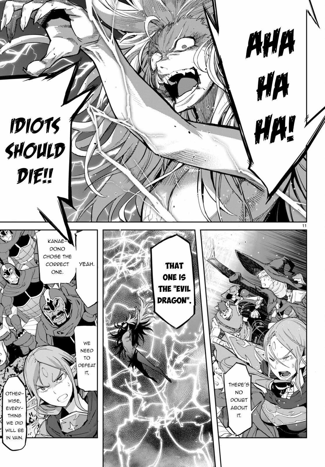 Game of Familia: Kazoku Senki Chapter 52 - Page 11