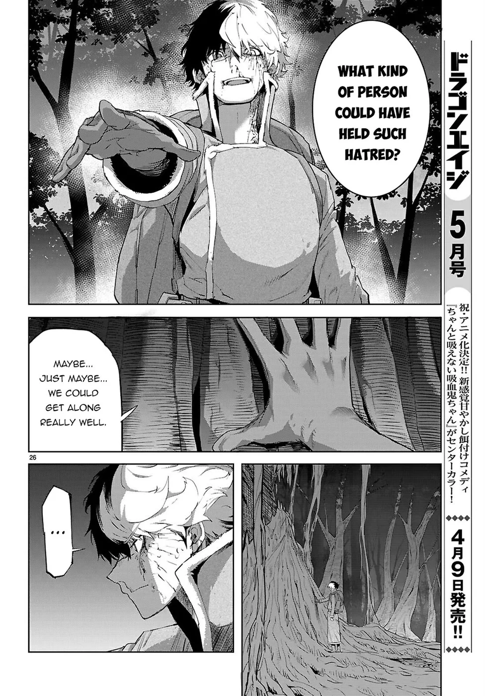 Game of Familia: Kazoku Senki Chapter 71 - Page 25