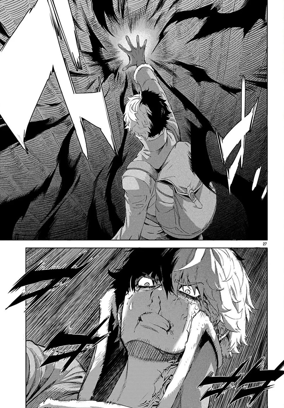 Game of Familia: Kazoku Senki Chapter 71 - Page 26