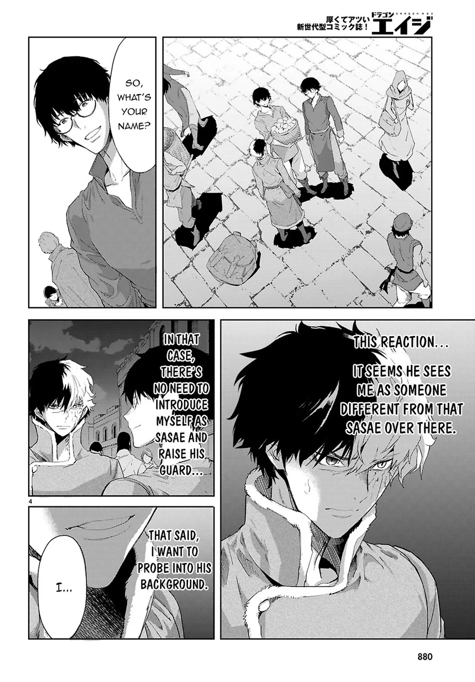 Game of Familia: Kazoku Senki Chapter 72 - Page 5