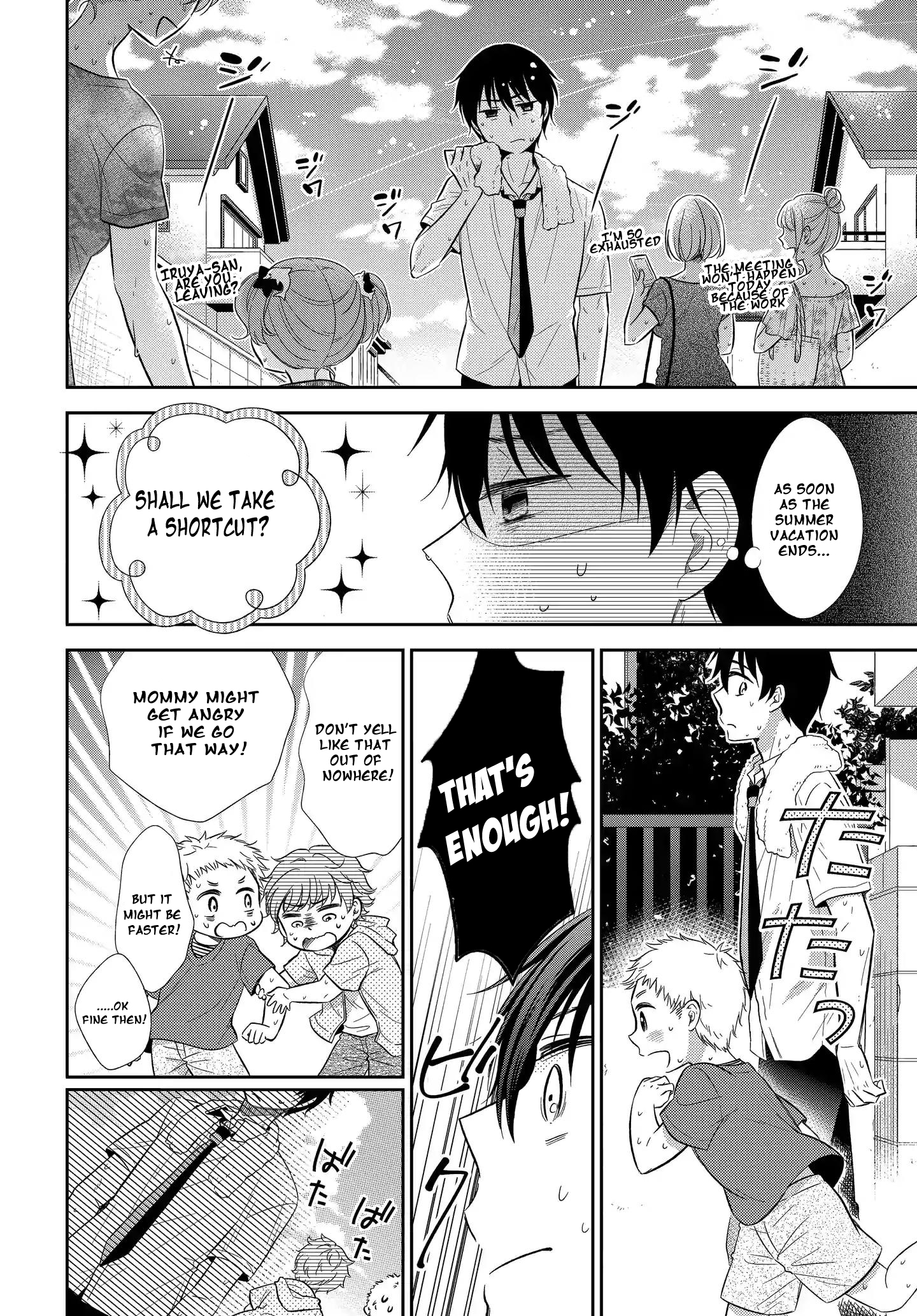 Midara na Kimi ni Kamaretai Chapter 4 - Page 6