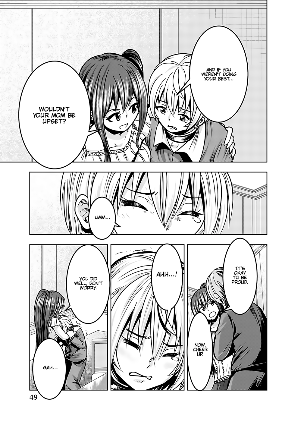 Mina-sama no Omocha desu Chapter 17 - Page 11