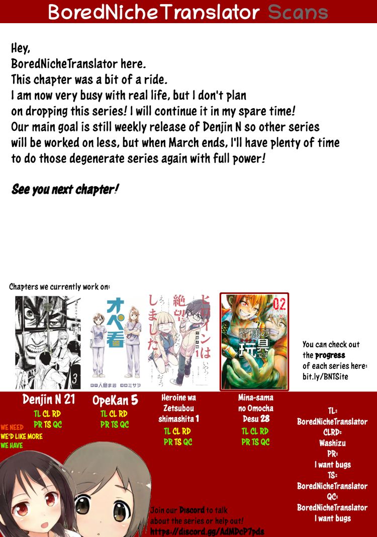 Mina-sama no Omocha desu Chapter 27 - Page 15