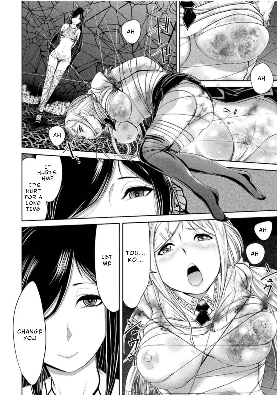 Remake Toko Chapter 1 - Page 22