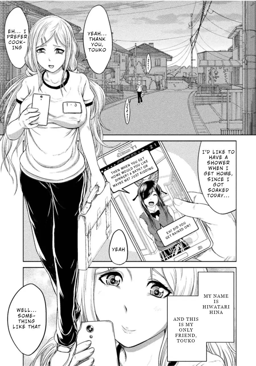 Remake Toko Chapter 1 - Page 3