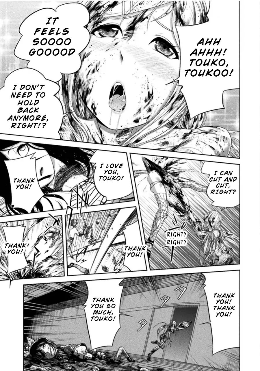 Remake Toko Chapter 1 - Page 33