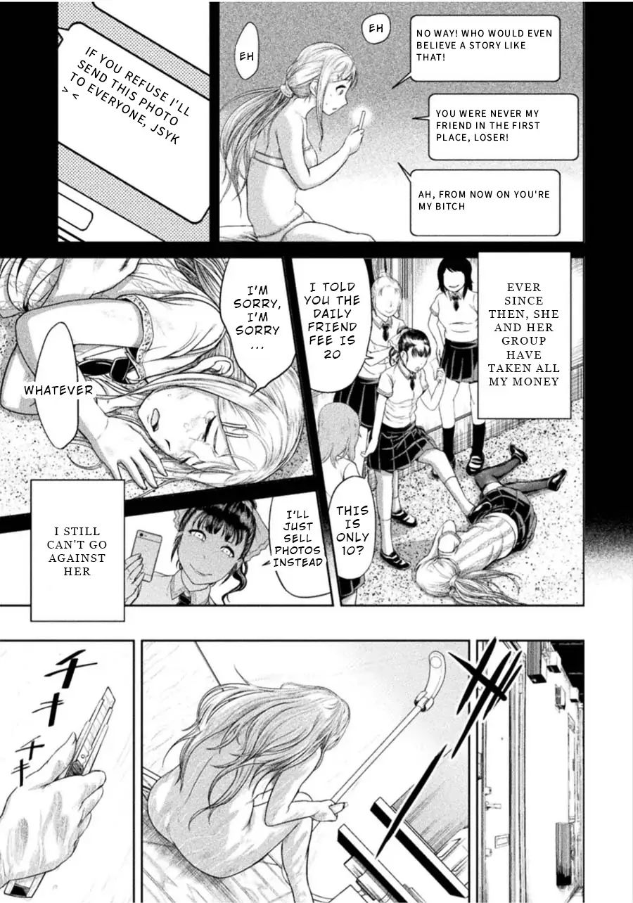 Remake Toko Chapter 1 - Page 7