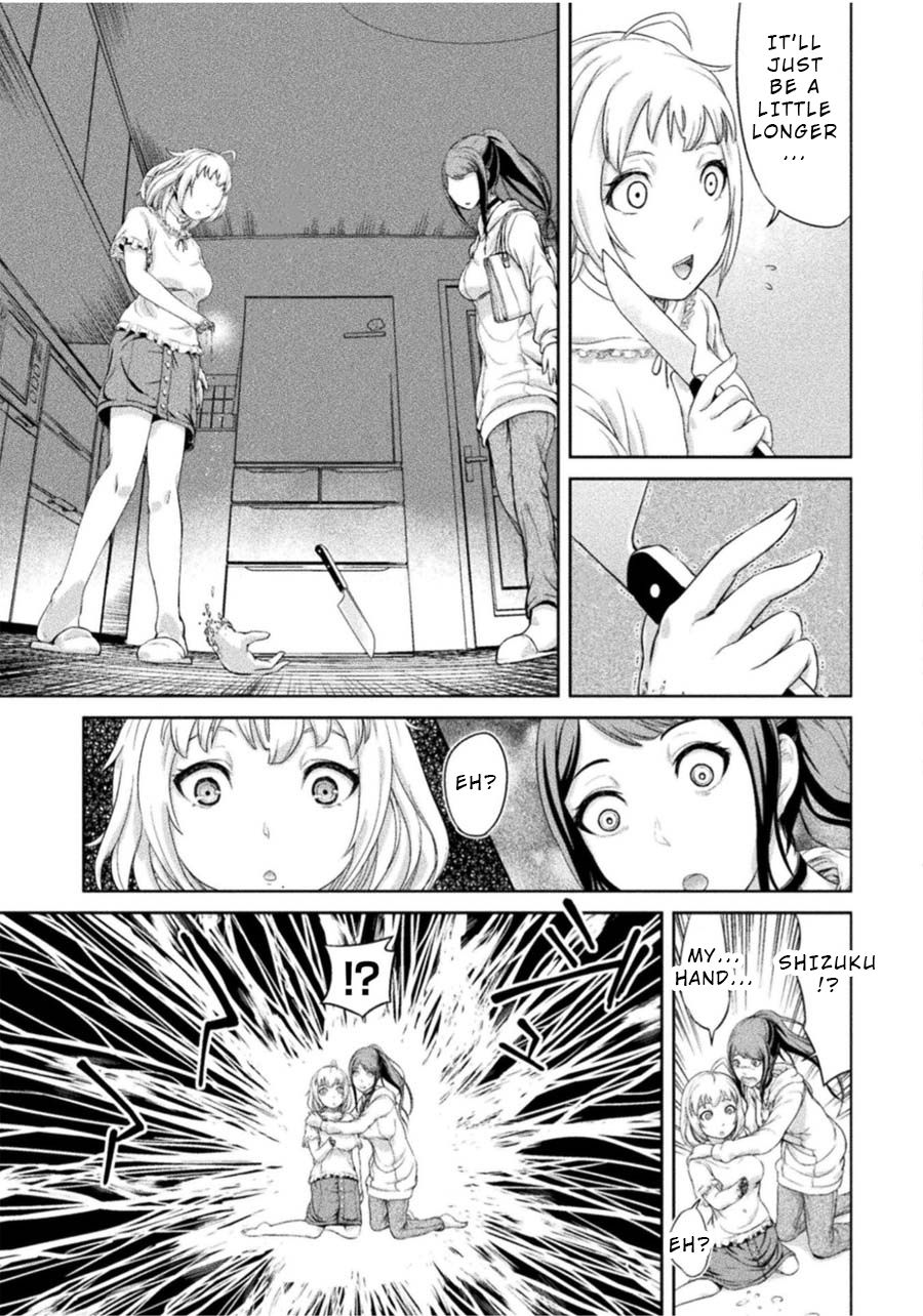 Remake Toko Chapter 2 - Page 23