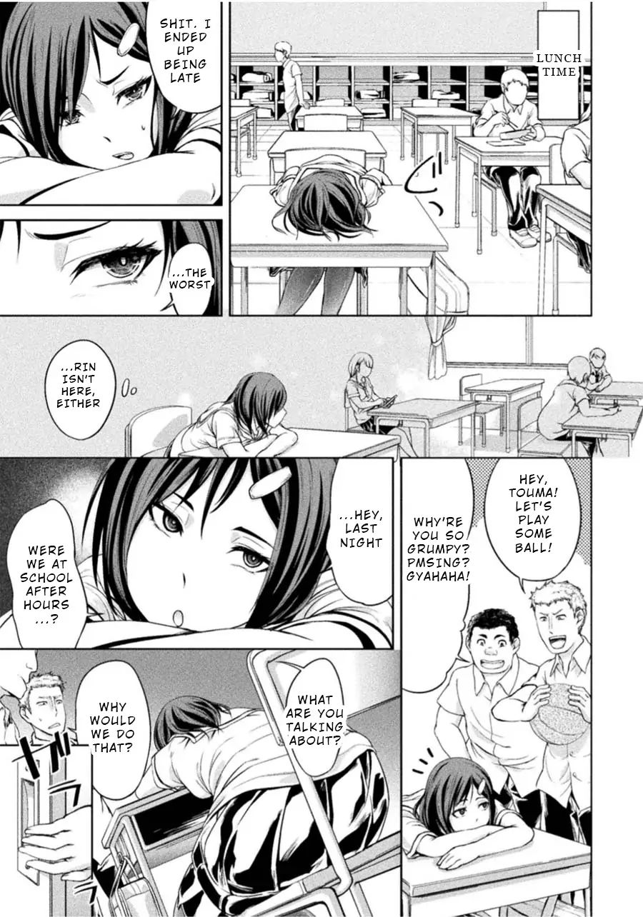 Remake Toko Chapter 3 - Page 23