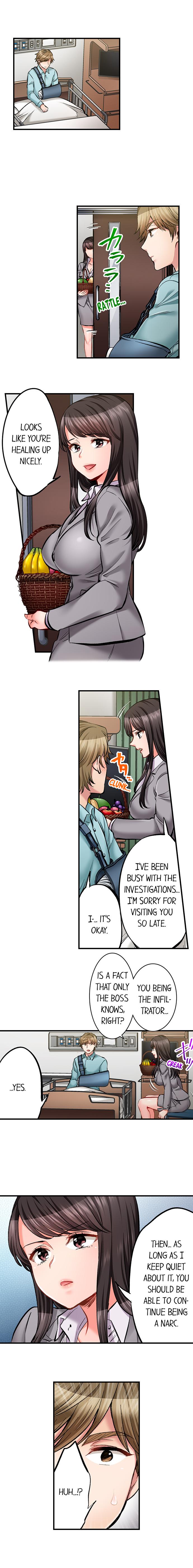 Sex is Part of Undercover Agent’s Job? Chapter 76 - Page 7