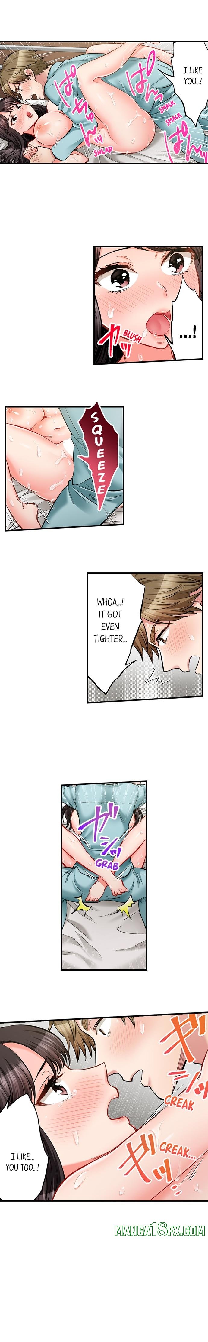 Sex is Part of Undercover Agent’s Job? Chapter 78 - Page 6