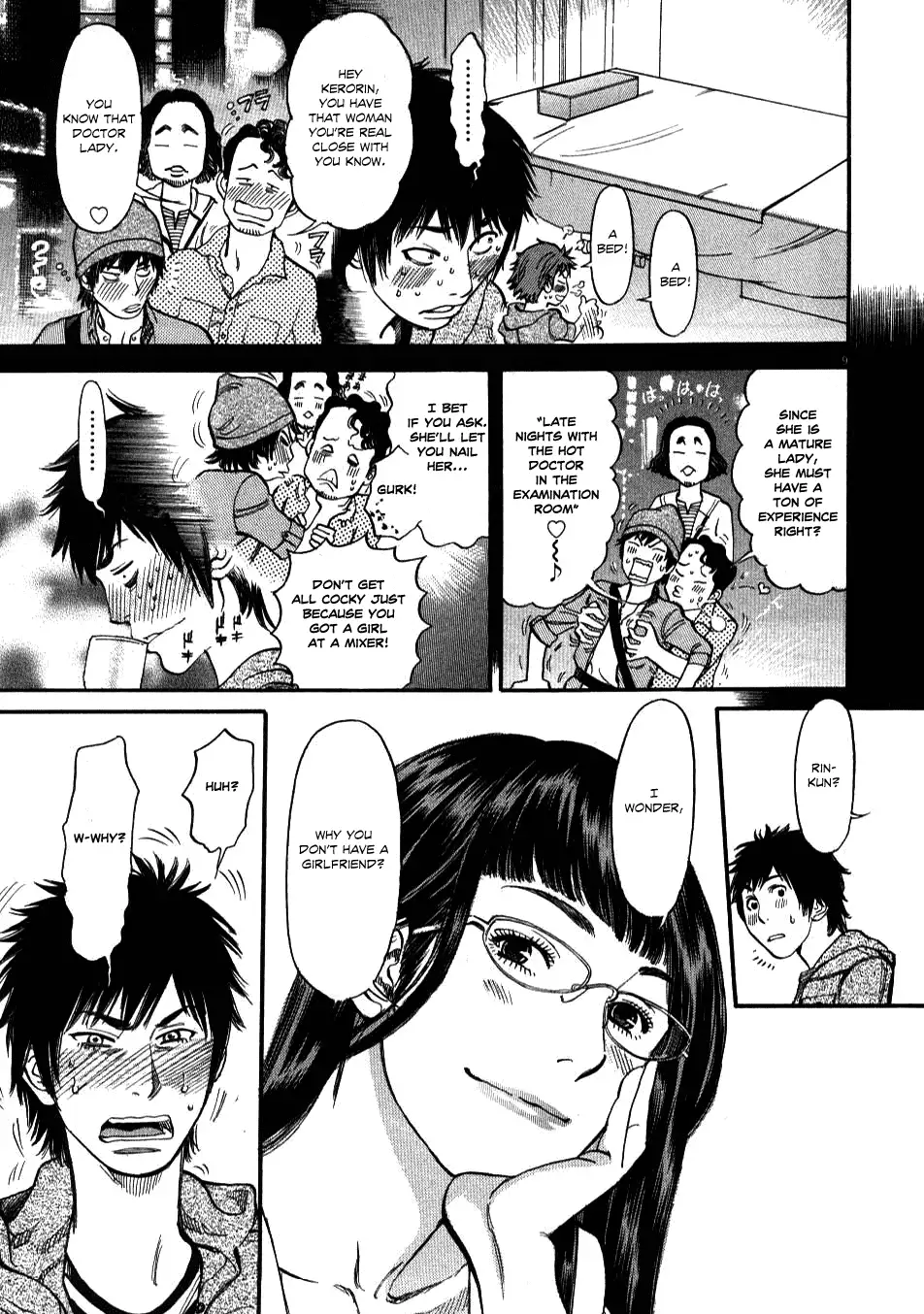 Kono S o, Mi yo! – Cupid no Itazura Chapter 1 - Page 12