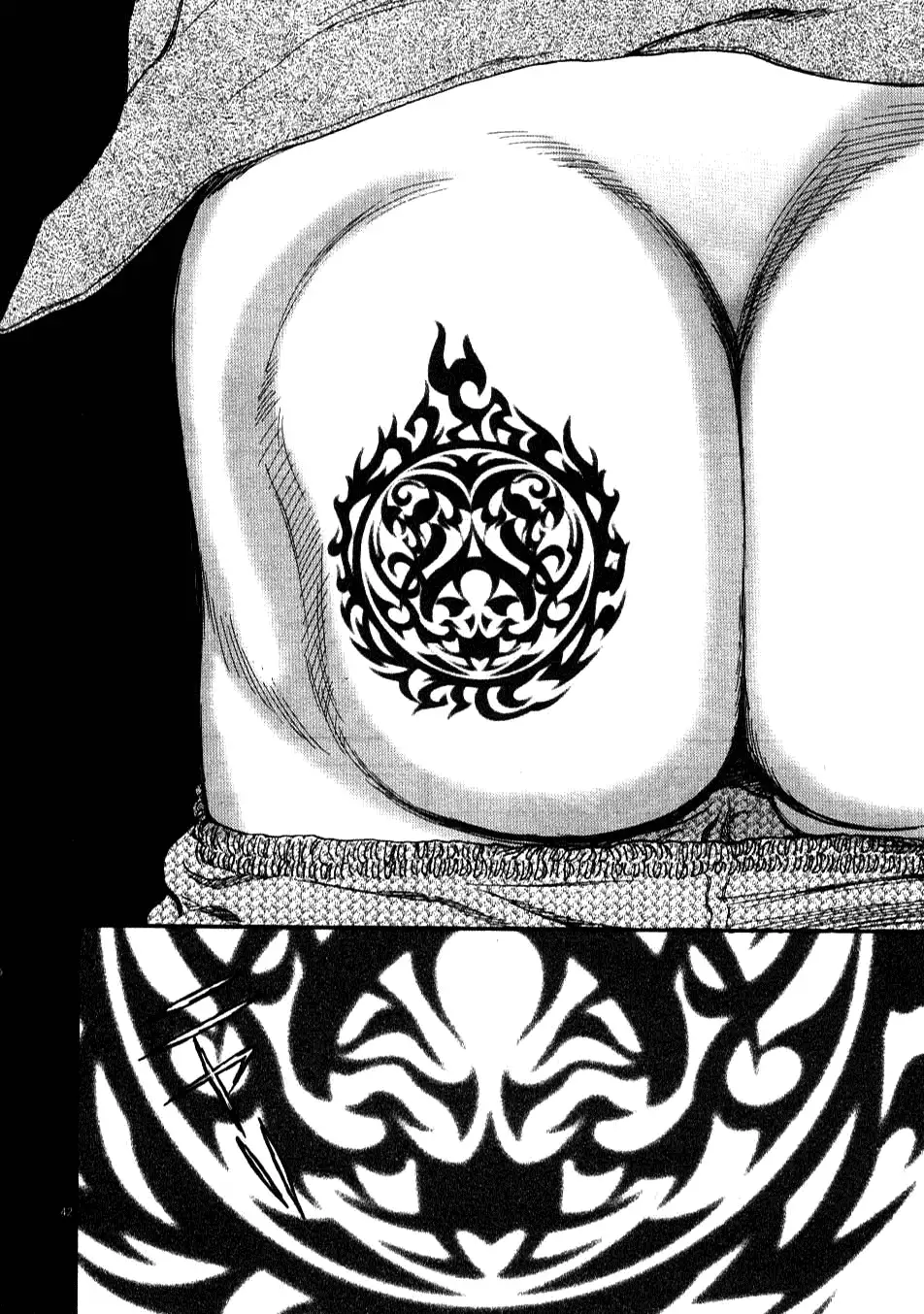 Kono S o, Mi yo! – Cupid no Itazura Chapter 1 - Page 44