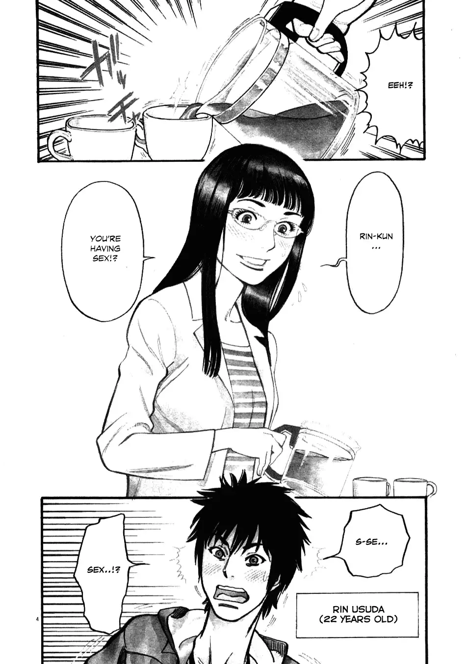 Kono S o, Mi yo! – Cupid no Itazura Chapter 1 - Page 7