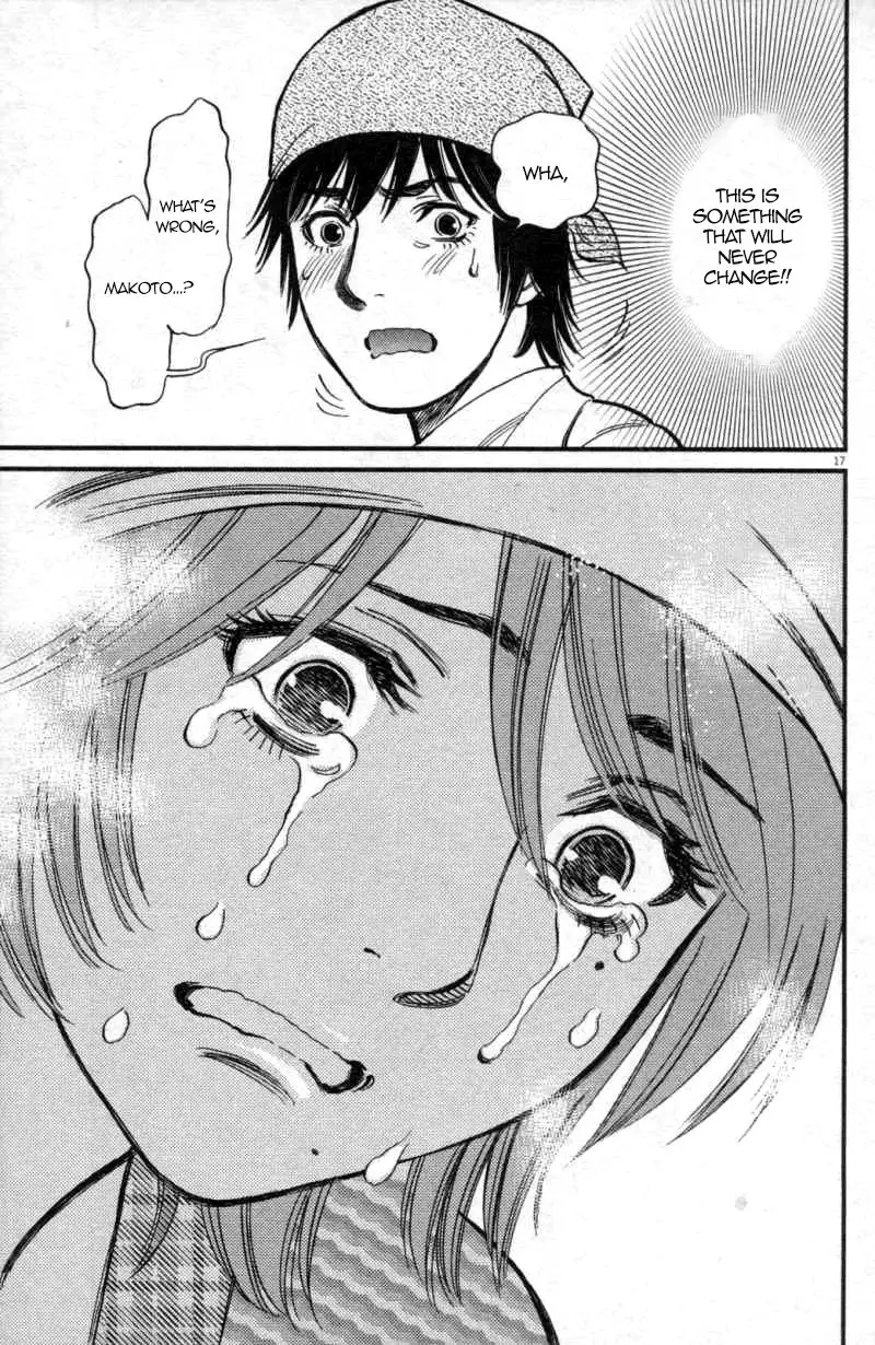 Kono S o, Mi yo! – Cupid no Itazura Chapter 116 - Page 17