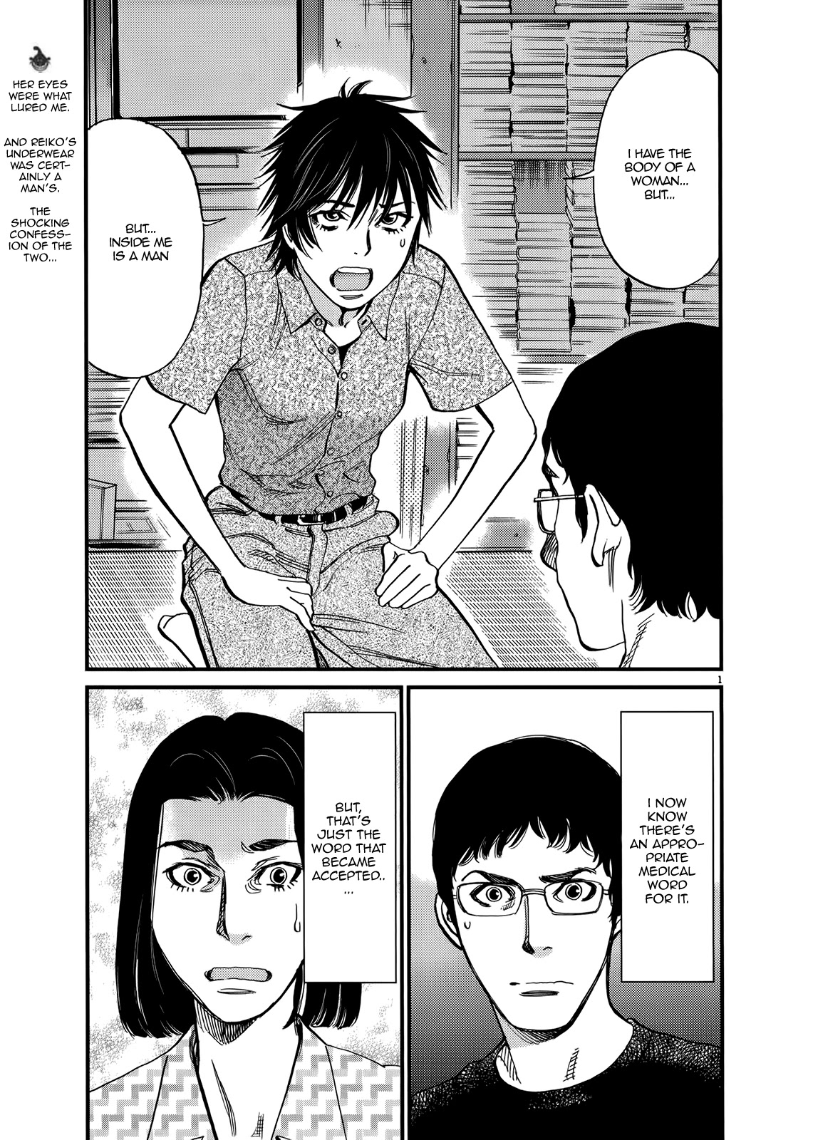 Kono S o, Mi yo! – Cupid no Itazura Chapter 131 - Page 1