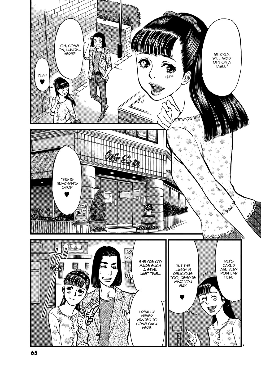 Kono S o, Mi yo! – Cupid no Itazura Chapter 131 - Page 7