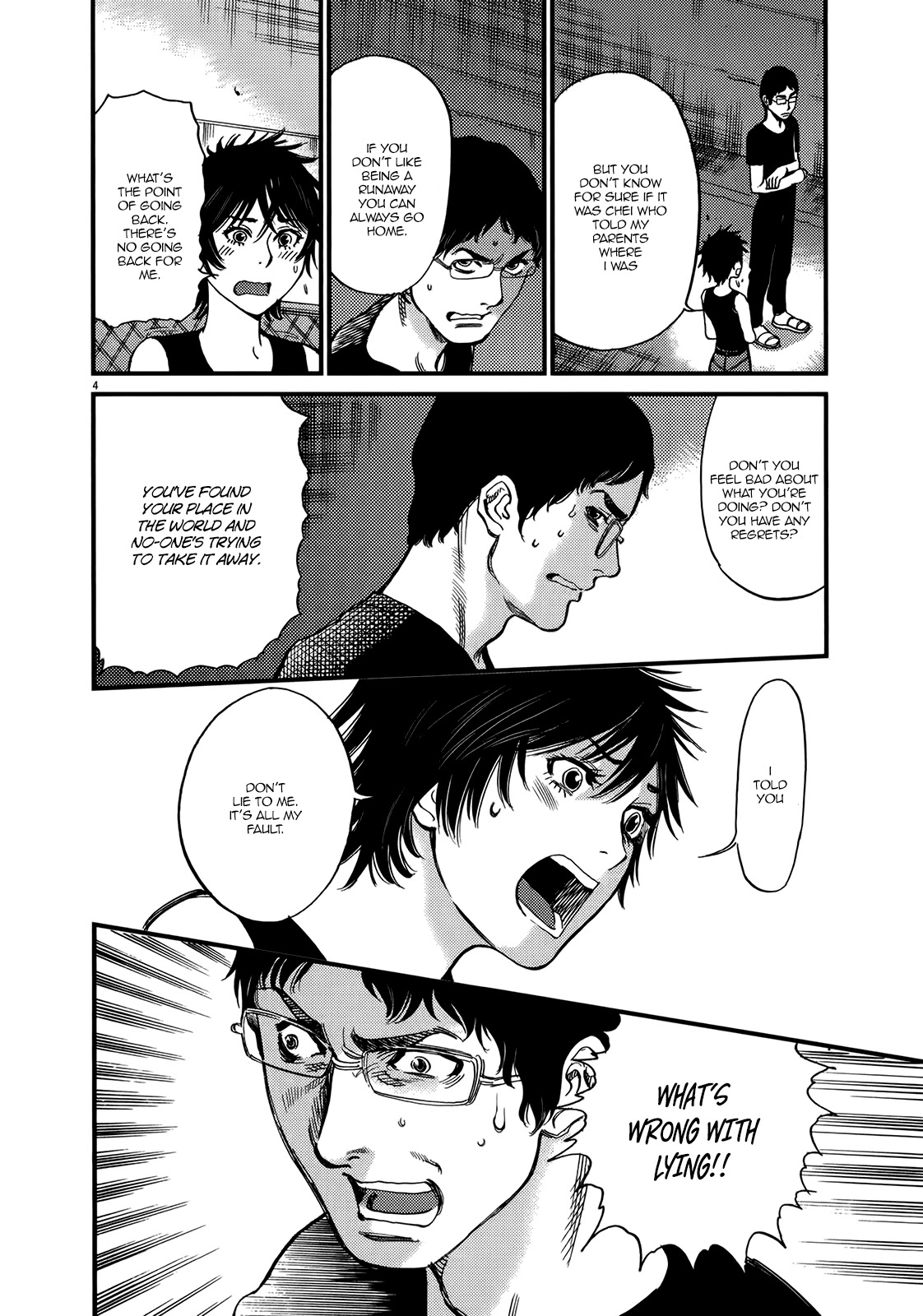 Kono S o, Mi yo! – Cupid no Itazura Chapter 133 - Page 4