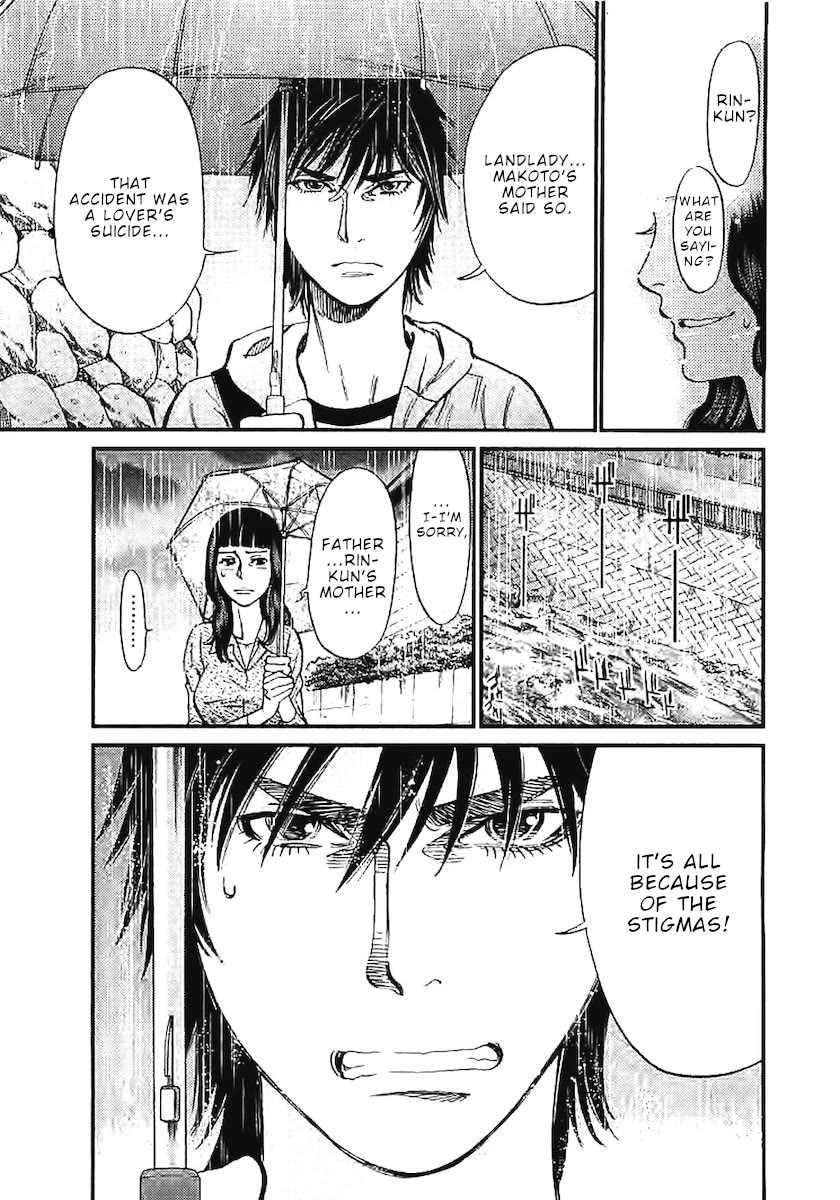 Kono S o, Mi yo! – Cupid no Itazura Chapter 143 - Page 16