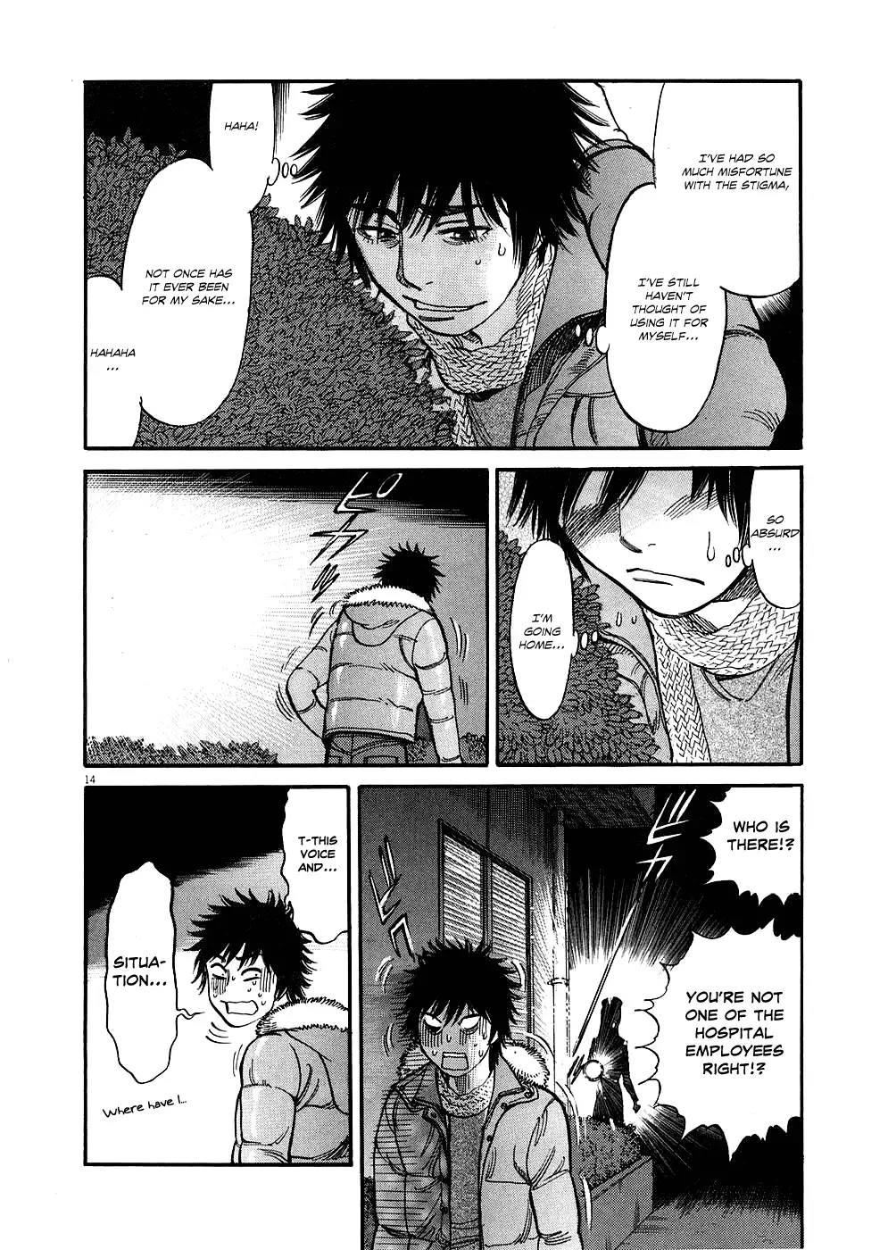 Kono S o, Mi yo! – Cupid no Itazura Chapter 30 - Page 18