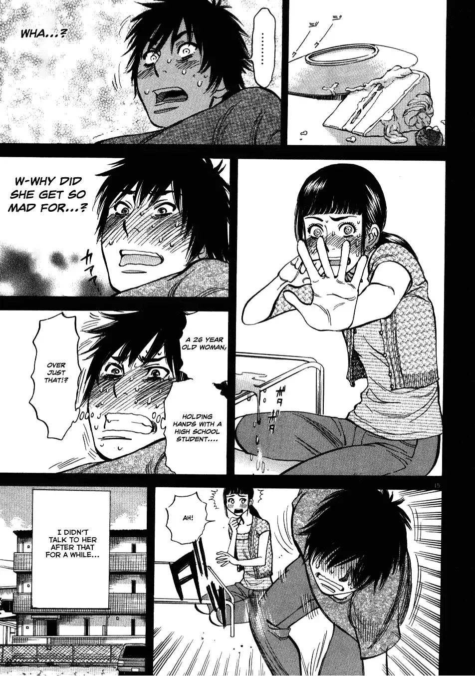 Kono S o, Mi yo! – Cupid no Itazura Chapter 5 - Page 14