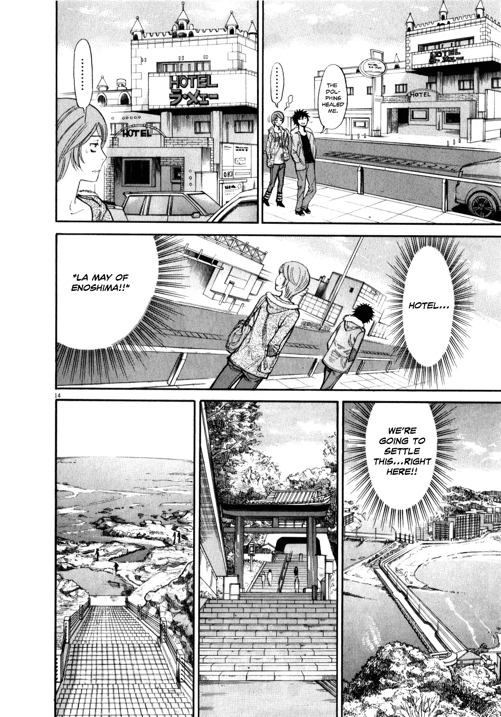 Kono S o, Mi yo! – Cupid no Itazura Chapter 55 - Page 14