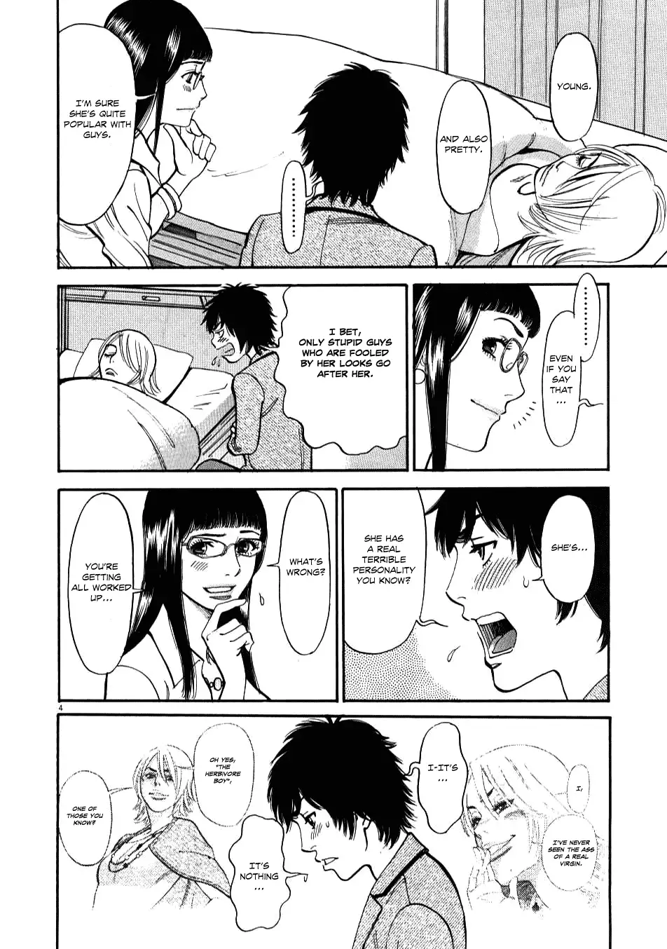 Kono S o, Mi yo! – Cupid no Itazura Chapter 7 - Page 4