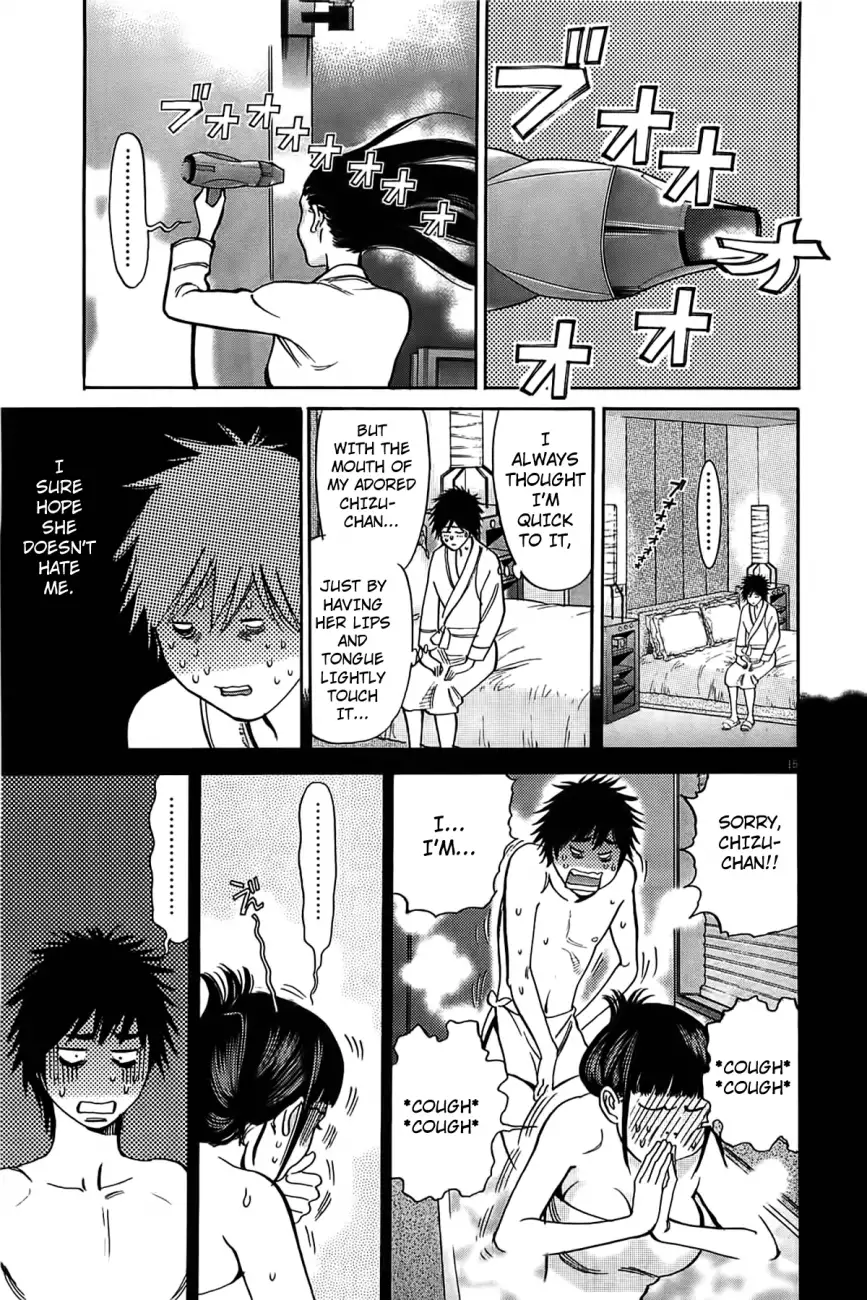 Kono S o, Mi yo! – Cupid no Itazura Chapter 73 - Page 15